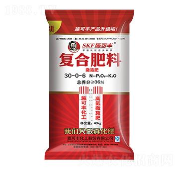 高氮撒施復(fù)合肥料30-0-6-賽洋化工