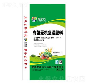 有機無機復混肥料10-5-5-愛能潔