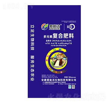 多元素復(fù)合肥料16-16-16-愛(ài)能潔