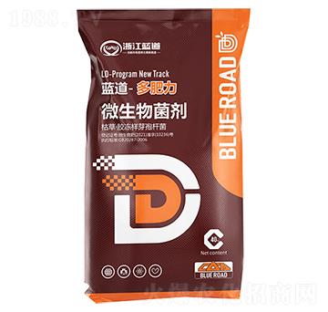 微生物菌劑-多肥力-藍(lán)道