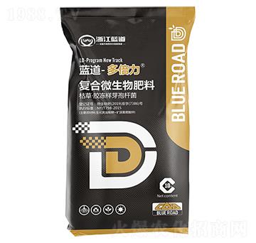 10kg復(fù)合微生物肥料-多倍力-藍(lán)道
