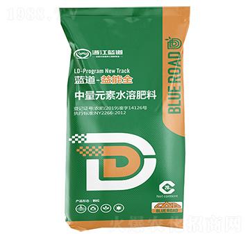 中量元素水溶肥料-益能全-藍(lán)道