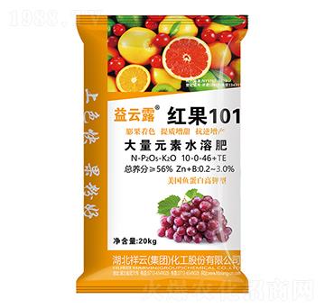 大量元素水溶肥料10-0-46-益云露紅果101-祥云農(nóng)業(yè)