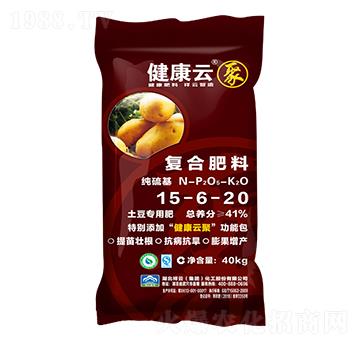 土豆專用復(fù)合肥料15-6-20-健康云-祥云農(nóng)業(yè)