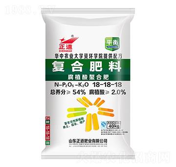 腐植酸螯合復(fù)合肥料18-18-18-正道-祥云農(nóng)業(yè)