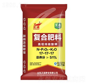 高塔純硫酸鉀復(fù)合肥料17-17-17-正道-祥云農(nóng)業(yè)