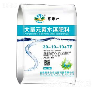大量元素水溶肥料30-10-10+TE-惠禾壯生物