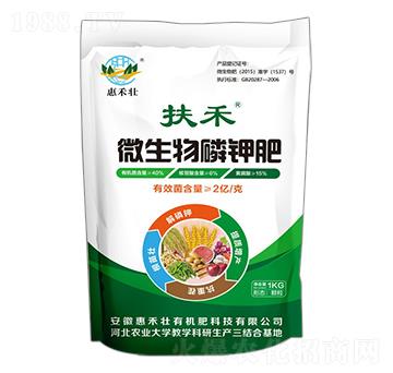 微生物磷鉀肥-扶禾-惠禾壯生物