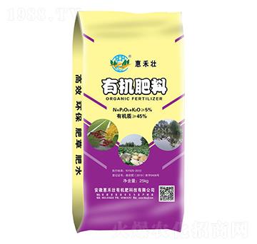 25kg有機肥料-惠禾壯生物