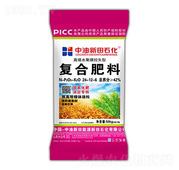 高塔水聚膜控失型復(fù)合肥料24-12-6-新田石化
