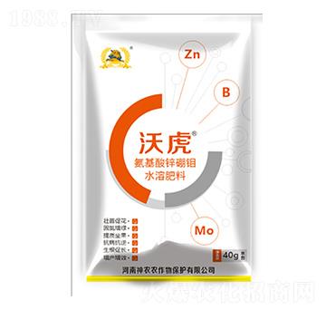 氨基酸新硼鉬水溶肥-沃虎-河南神農(nóng)