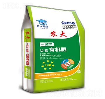 功能有機(jī)肥-一頂三七星-農(nóng)郵肥業(yè)