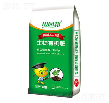 田園邦生物有機(jī)肥-郎中二號-農(nóng)郵肥業(yè)