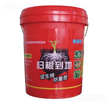 農(nóng)大液體菌肥-歸根到地-農(nóng)郵肥業(yè)