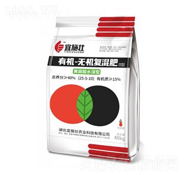 有機(jī)無(wú)機(jī)復(fù)混肥25-5-10-宜施壯