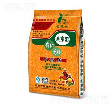 有機(jī)無(wú)機(jī)水溶肥10-4-16-宜施壯