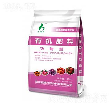 功能型有機(jī)肥料（有機(jī)質(zhì)≥45%）-宜施壯