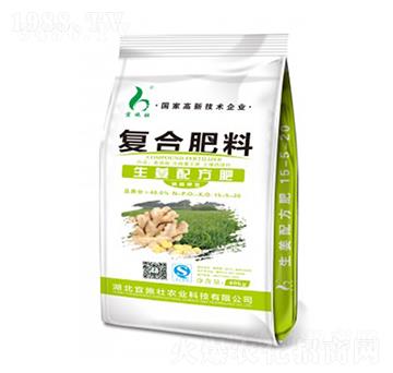 生姜配方復(fù)合肥15-5-20-宜施壯
