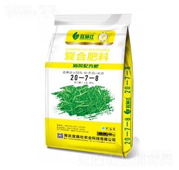 油菜配方復(fù)合肥20-7-8-宜施壯