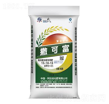 高濃度水稻專用肥15-18-16-撒可富-阿拉伯化肥