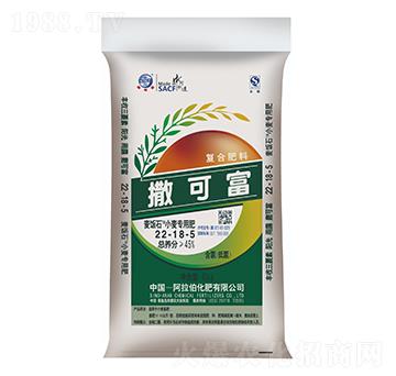 小麥專用肥22-18-5-麥飯石-撒可富-阿拉伯化肥