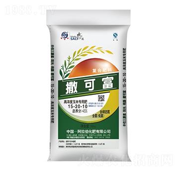 高濃度玉米專用肥15-20-10-撒可富-阿拉伯化肥