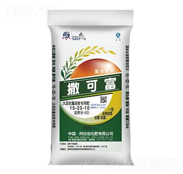 大豆抗重迎茬專用肥15-23-10-撒可富-阿拉伯化肥
