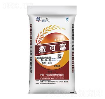 高濃度硫酸鉀型通用肥20-10-10-撒可富-阿拉伯化肥