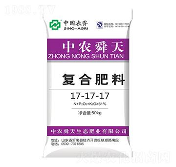 復(fù)合肥料17-17-17-舜天化工