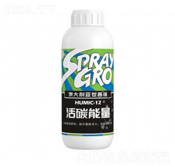 活碳能量-瑞年特肥