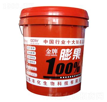 膨果肥-豐化