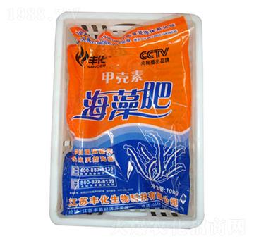 甲殼素海藻肥-豐化