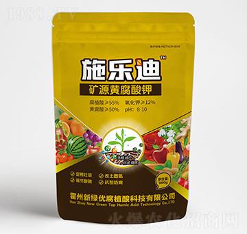 施樂迪礦源黃腐酸鉀-新綠優(yōu)