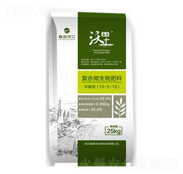生態(tài)種植營養(yǎng)型復(fù)合微生物肥料-嘉道博文