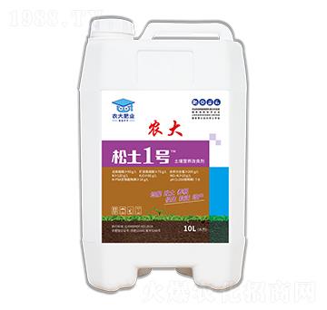 土壤調(diào)理劑系列-松土1號-農(nóng)大生態(tài)