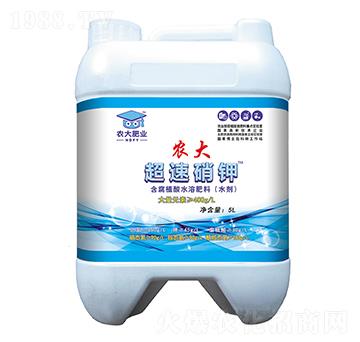 含腐植酸水溶肥-超速硝鉀-農大生態(tài)