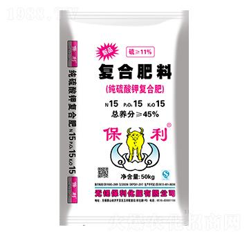 純硫酸鉀復(fù)合肥15-15-15-保利化肥