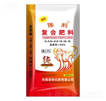 純硫酸鉀復(fù)合肥18-18-18-保利化肥