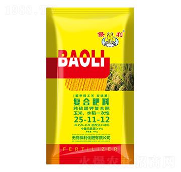 玉米、水稻一次性復(fù)合肥料25-11-12-保利化肥