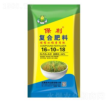 硅型水稻專用復(fù)合肥料16-10-18-保利化肥