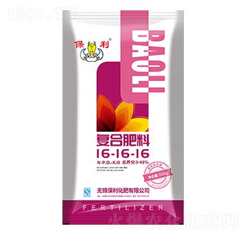 復(fù)合肥料16-16-16-保利化肥