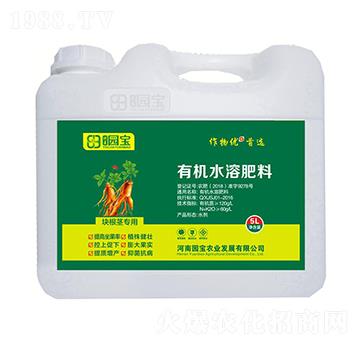 5L塊根莖專用有機(jī)水溶肥料-園寶農(nóng)業(yè)