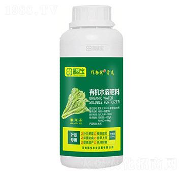 葉菜專用有機(jī)水溶肥料-園寶農(nóng)業(yè)