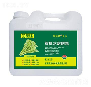 5L葉菜專用有機(jī)水溶肥料-園寶農(nóng)業(yè)