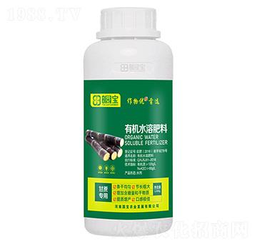 甘蔗專用有機(jī)水溶肥料-園寶農(nóng)業(yè)