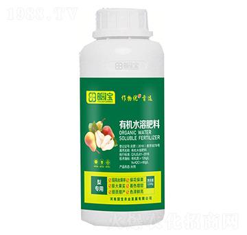 梨專用有機(jī)水溶肥料-園寶農(nóng)業(yè)