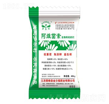 阿維菌素生物有機(jī)藥肥-金爾福肥業(yè)