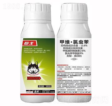 11.6%甲維·氯蟲苯-懸戈-勇冠喬迪