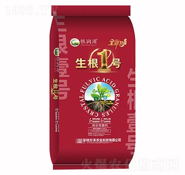 微生物菌劑-生根1號(hào)-萬禾農(nóng)業(yè)