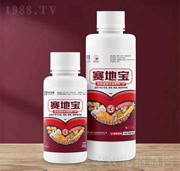 含氨基酸水溶肥料-賽地寶-賽美農(nóng)業(yè)